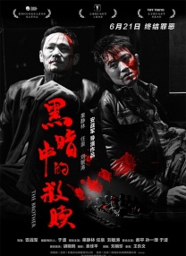 亚洲a成人