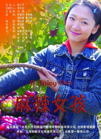 女性老师2